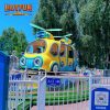 Airbus amusement rides for sale